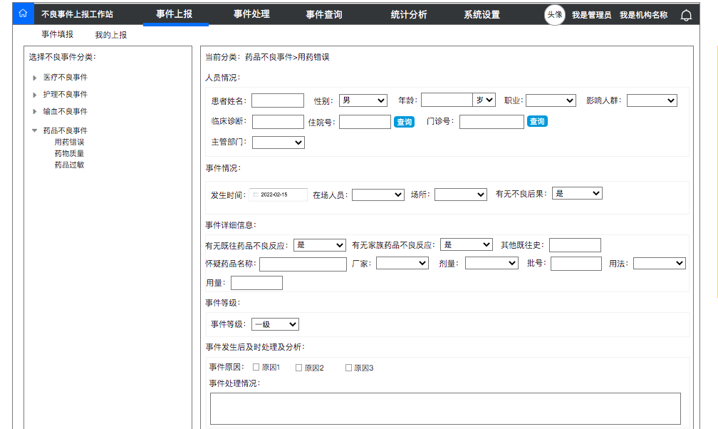 产品经理，产品经理网站